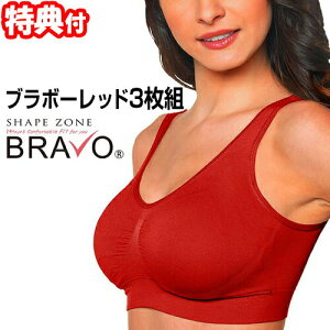 �V�F�C�v�]�[�� �u���{�[ ���b�h �u�� 3���g Shape Zone BRAVO RED 3���Z�b�g �m�����C���[ �u���W���[ �Ԃ�����