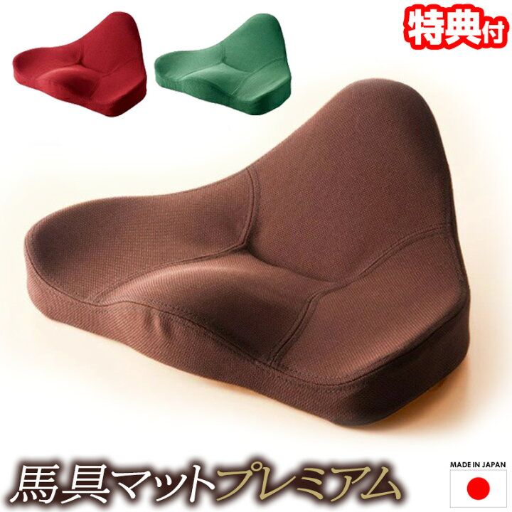 楽天市場】馬具マットプレミアム 豪華特典【送料無料+選ぶ景品+ 
