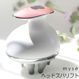 ヤーマン ミーゼ ヘッドスパリフト 選ぶ景品付 防水仕様 頭皮マッサージ機 頭皮洗浄器 頭皮マッサージ器 ヘッドスパ 頭皮洗浄機 ヘッドマッサージ ピンク ゴールド アセチノヘッドスパ の後継品