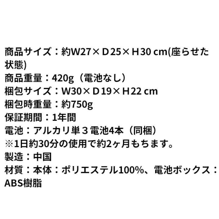 楽天市場】おしゃべりけんちゃん すぐ使える 電池4本付 音声認識