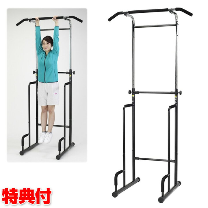 楽天市場 クーポン配布中 アルインコ 懸垂マシン Ex900t ぶら下がり健康ストレッチ ぶら下がり健康器 フィットネス トレーニング ぶら下がり 懸垂器具 ぶら下がり器 自宅 ホーム ジム フィットネス 運動不足解消 敬老の日 プレゼント カメケン 扇風機 冷風扇 傘 楽天市場 クーポン配布中 アルインコ 懸垂マシン Ex900t ぶら下がり健康ストレッチ ぶら下がり健康器 フィットネス トレーニング ぶら下がり 懸垂器具 ぶら下がり器 自宅 ホーム ジム フィットネス 運動不足解消 敬老の日 プレゼント カメケン 扇風機 冷風扇 傘