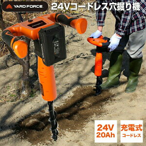 TVbyIԌiiz YARD FORCE R[hX@@ {+[d{obe[ 24V LXCMD 30-JP [d @@ d @ | @ 点񌊌@ @h | _ ƒ؉ 