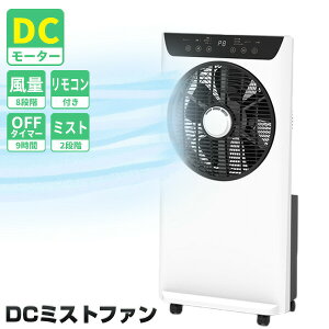 �y�I�Ԍi�i�z �G�X�P�C�W���p�� DC�~�X�g�t�@�� �~�X�g�╗�@ ������ SKJ-WM40MFD SKJ �~�X�g��@ ������ �ړ����N�[���[ �~�X�g�t�@�� �T�[�L�����[�^�[ ��@ �C�� �����@ �~�X�g��@ �~