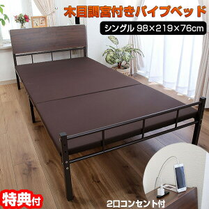 {tpCvxbh VT-004 ؖڒ{tpCvxbh VOxbh 98×219×76cm 2RZgt VOpCvxbh uE ؖڒpCvxbh }bgX xbh VO