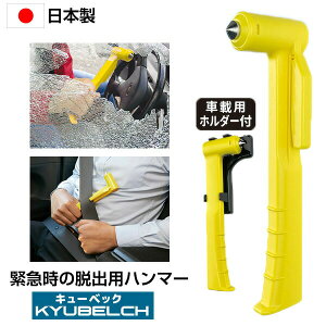 { ԒEopn}[ KDH-001 ̎̒Eopn}[ ԍڗpz_[t JISi J[pi Ԃ̒Eo΍ KYUBELCH ً}Eopn}[ @ KX XL[n}[ Eon