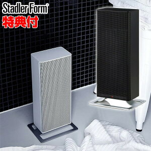 スタドラーフォーム PTCファンヒーターL アンナ StadlerForm Anna ファンヒーター セラミックヒーター 暖房 ファンヒーター 足元暖房 電気暖房 2375 2376 おすすめ 自宅 テレワーク 子供部屋 リビン