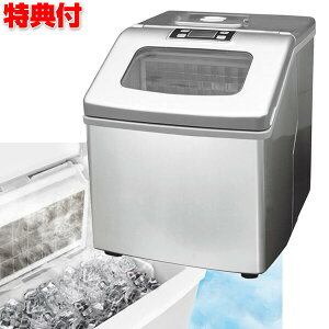 調理器具 高速製氷機の人気商品 通販 価格比較 価格 Com