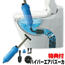楽天市場 水道 パイプ掃除の通販