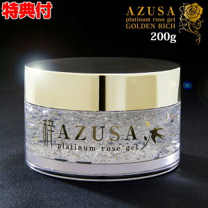 オールインワン化粧品の通販 価格比較 価格 Com