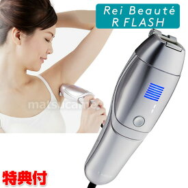 楽天市場 レイボーテ 脱毛器 シェーバー バリカン 美容 健康家電 家電の通販