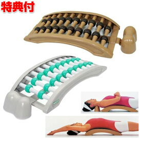 楽天市場 ストレッチ 器具 背骨 矯正グッズ 健康グッズ ダイエット 健康の通販