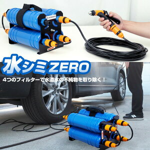 yIԌiiz TR[ V~ ZERO   CHMP25SBL thanko Ɏt邾ŏɂȂ鏃 CƂ C sv @ V~[ ~YV~zero 0 z[Xԋ@ Uz[X 