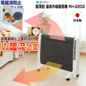 [dgh~ObY t] { [P ^ ԊOg[@ RH-2202 plq[^[ ԊOq[^[ g[ N[g[ plq[^[ RH2202 ԊOq[^[ ԊOplq[