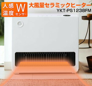 yIԌiiz AT lExZT[t Ch啗ʃZ~bNq[^[ YKT-PS1238FM Ch dCq[^[ q[^[ lZ~bNq[^[ 1Nۏ dCt@q[^[ YKT-PS1238