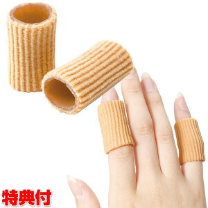 E}`wTbN wT|[^[ 2wő𖳗ɕύX w֐߂̒ɂ݂ɘa w֐߂ی삷T|[^[ rT|[^[ уT|[^[ E}` ɂ Ë@ уTbN rTb