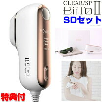 楽天市場】biitoii biito2 sdセット ビート2 脱毛器の通販
