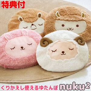  [d 킢 EWT-2144 V^ ~M GR nuku2(ʂʂjX[Abv Aj}  q[^[ r@ [d Jo[t kNkN ^| [d  