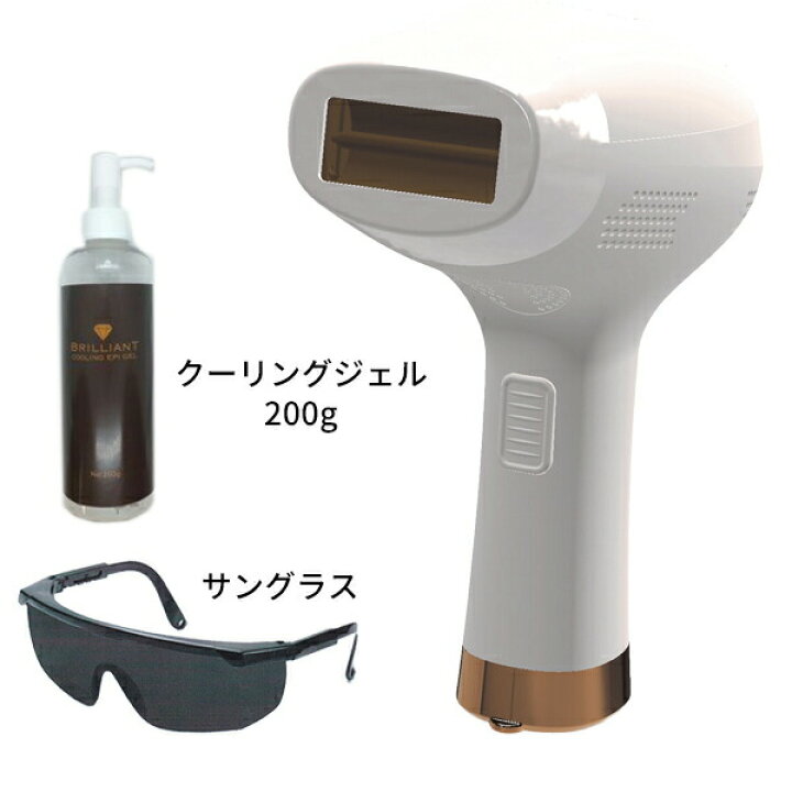 楽天市場】ブリリアントエピ ベルポ 日本製 脱毛器 クーリングジェル 