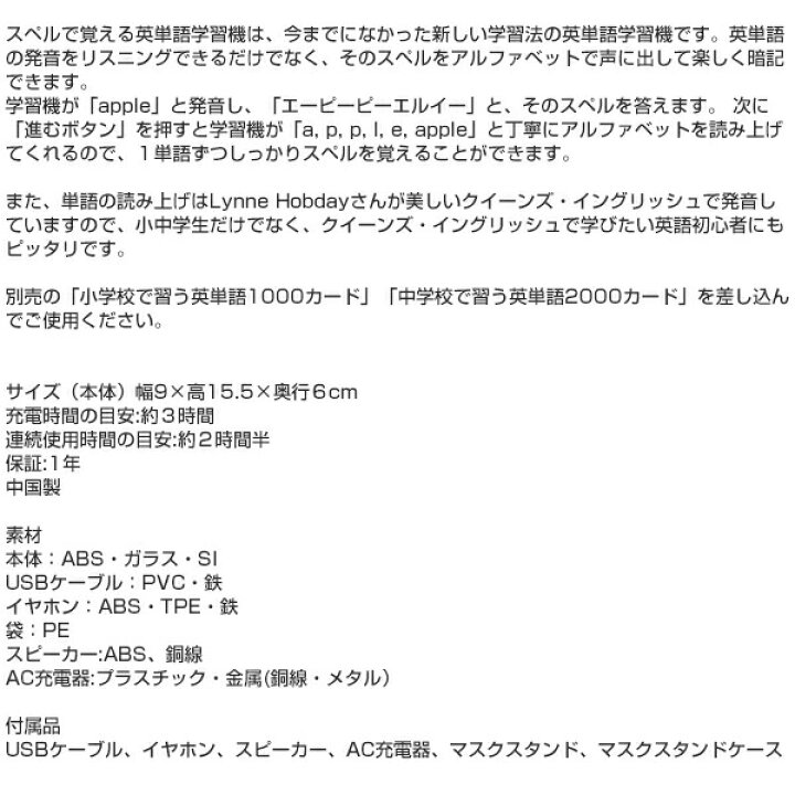 楽天市場 包装無料 クーポン配布中 すみっコぐらし スペルで覚える すみっコぐらしの英単語学習機 リニューアル Egs 006 すみっこぐらし すみっこくらし 学習機本体 英語の学習機 小学生 プレゼント 勉強 誕生日 自宅 学校 男子 女子 英会話 学習 英語学習 母の日 楽天市場 包装無料 クーポン配布中 すみっコぐらし スペルで覚える すみっコぐらしの英単語学習機 リニューアル Egs 006 すみっこぐらし すみっこくらし 学習機本体 英語の学習機 小学生 プレゼント 勉強 誕生日 自宅 学校 男子 女子 英会話 学習 英語学習 母の日
