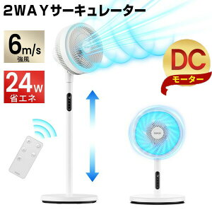 �y�I�Ԍi�i�z TOPZEE 2WAY�T�[�L�����[�^�[ TPZ-H01A �T�[�L�����[�^�[��@ 24���Ή� �ߓd��@ �����R�� DC���[�^�[��@ �T�[�L�����[�^�[��@ DC �T�[�L�����[�^�[ DC��@ �╗�@ �ߗފ�