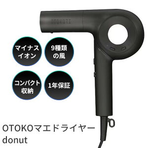 �y�I�Ԍi�i�t�z OTOKO�}�G�h���C���[donut SDR-M01K �΍�d�@ SURE �V���A�[ �j�O�h���C���[ �h�[�i�c �}�C�i�X�C�I���h���C���[ �I�g�R�}�G�h���C���[ �w�A�[�h���C���[ �}�C�i�X�C�I������ BLDC