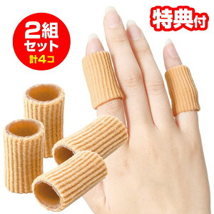 2gZbg yIԌiitz E}`wTbN wT|[^[ 2×2 v4 w֐߂̒ɂ݂ɘa w֐߂ی삷T|[^[ E}`wTbN rT|[^[ уT|[^[ E}