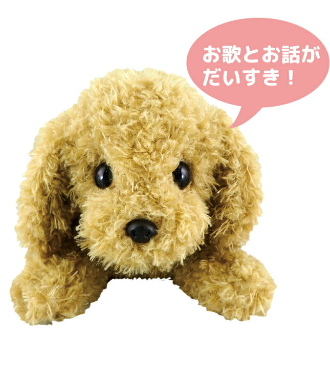 楽天市場 すぐ使える 電池3本付 お歌とお話し大好き おりこうマリー おはなし お歌 タカラトミー おしゃべり人形 ペットロボット 癒し玩具 ヒーリングパートナー おしゃべり 歌 話す フワフワ 犬 ぬいぐるみ 動く 会話 しゃべるぬいぐるみ 犬 ぬいぐるみ カメケン