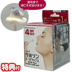 4 T{em[YbNX z[PAZbg 2wő𖳗ɕύX @уbNXE 4 T{em[YbNX @ E @є bNXE @їp @ђE @я