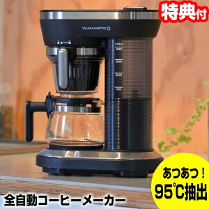R{dC YS0005BK SR[q[[J[ ~t YS0005-BK ubN ~tR[q[[J[ 95o R[q[}V S胁[J[ GA|v R[q[EΉ  S