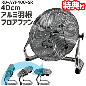 ^40cmA~H @ tAt@ RD-AYF400-SR Vo[ HƐ@ ^@ REED HƗp@ u HƐ@ Ɩp@ uH tA@ ^@ u^ A