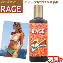 楽天市場】紫外線 日焼けマシーンの通販 