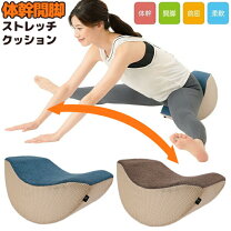 楽天市場】開 脚 ベター イージー スリムの通販