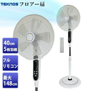 �y�I�Ԍi�i�z �e�N�m�X 40cm5���H�� �t���A�[��@ KI-F537R �t�������R�� 40cm ��^�t���A�[��@ �ߓd��@ �啗�� �T�[�L�����[�^�[ �t�@�� 40cm�H�� �ő�148cm �����@ ��� �n�C�|�W�V���� 