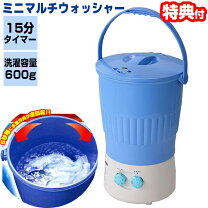 楽天市場】芋 洗い機の通販
