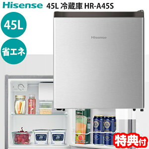 yIԌiitz Hisense(nCZX) 45L ^① HR-A45S mt 1hA① É EJ ߓd 45L① ~j① RpNg① ⎮ ȃGl RpNg p① Q① 
