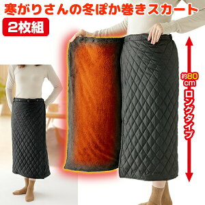 2g 肳̓~ۂXJ[g Mf +7x̔M dsv {AXJ[g XJ[g uPbg ۂۂ ߓd Ђ| MXJ[g uPbg Mѕz ѕz 