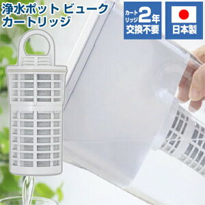 |bg^򐅊 r[N pJ[gbW 5048 beaq { 12L򐅂2NԃJ[gbWsv ւ   򐅃|bg J[gbW   J[gbW  