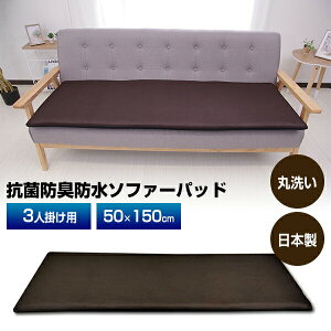 { 􂦂 Rۖh\t@[pbh 3l| }bg I[V GA[bZ(R)gp \t@[pbh  zc pbh RۖhL 50×150cm 3l|TCY CS-1010 \t@[pbg \t@[N