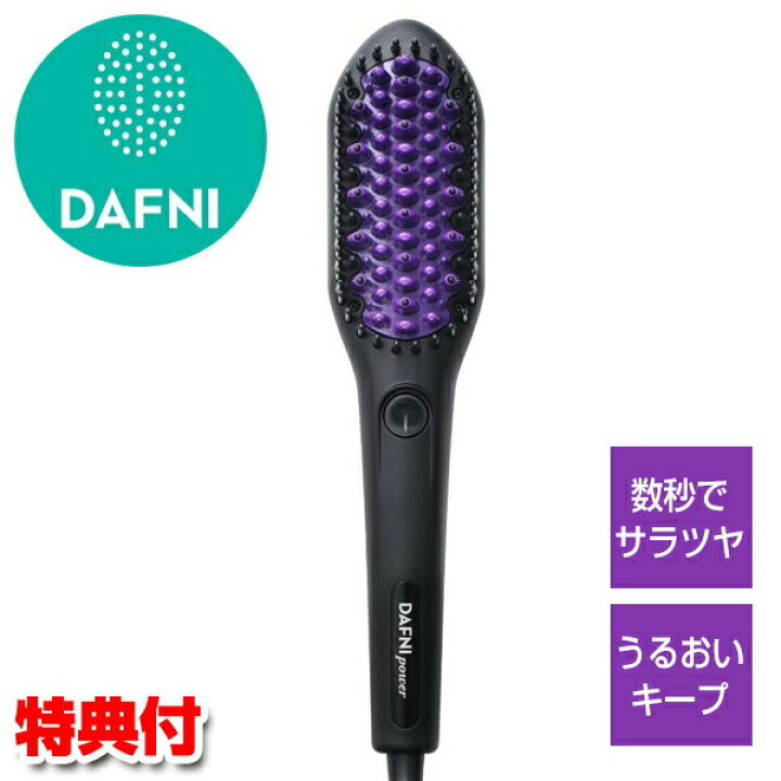 楽天市場】TVで紹介【選ぶ景品】ヤーマン ダフニ パワー ロング 