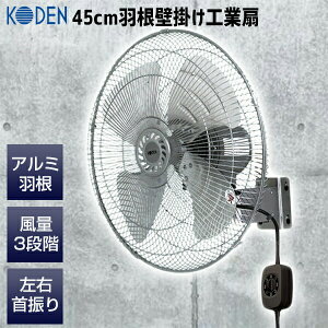 �y�I�Ԍi�i�z �L�d CFF452WMC 45cm �A���~�H�� �Ǌ|���^ �H�Ɛ� �Ǌ|���^�A���~�H�Ɛ� �A���~�H�� �Ǌ|����@ ������� �f�U�C�� �Ǌ|���H�Ɛ� ���X ���� ���� ��� �H�� �Ǌ|����@ �Ɩ��p