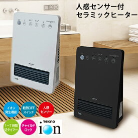 テクノス 人感センサー付き セラミックヒーター テクノイオン発生装置内蔵 TSI-M2203 TSI-M2204K 電気ストーブ ヒーター 電気暖房機 人感 センサー 転倒スイッチ チャイルドロック トイレ 脱衣所 ヒーター ストーブ TEKNOS TSI-M2200 TSI-M2202 の後継機種