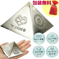 【選ぶ景品】 パワーピラミッド P.E.Bal 正規品 5G対応 電磁波対策 電磁波対策グッズ ピラミッドパワー …