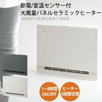 楽天市場】heat wide slimの通販