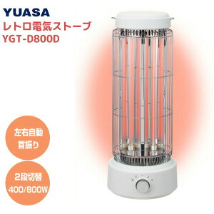 yIԌiiz YUASA gUdCXg[u YGT-D800D(W) AT EU dCXg[u q[^[ dCg[@ ΖXg[u  g dCq[^[ g[q[^[ dCXg[