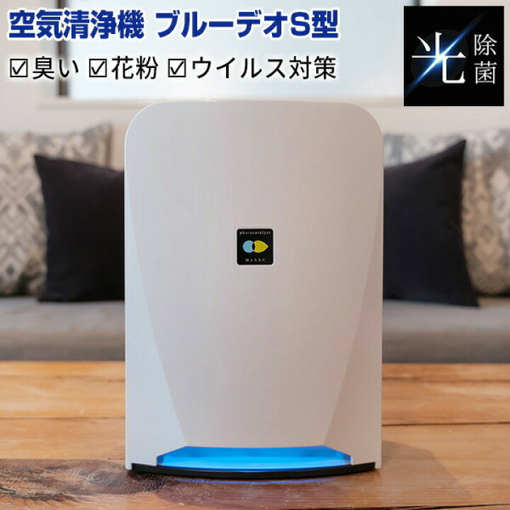 楽天市場】【選ぶ景品付】 マスクフジコー ブルーデオ S型 MC-S201 