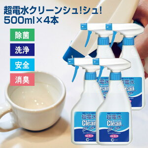 TVŏЉ 4{ dN[VV@dN[VIVI L{g 500ml×4{Zbg AJCI100 |Xv[  |   L  dVV 