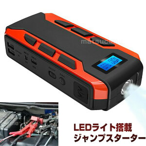 b̕i LEDCg WvX^[^[ 8000mAh obe[`[W[  obe[オ oCNobe[ GWX^[^[ oCobe[ J[pi }[d X}z 