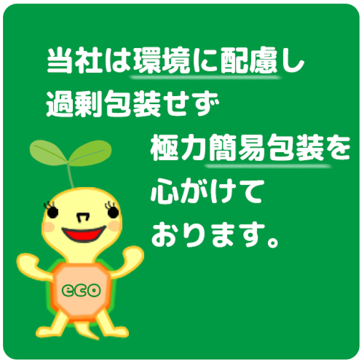 楽天市場】四字熟語かるた 自動読み上げ かる太君 付属 ひとりでできる