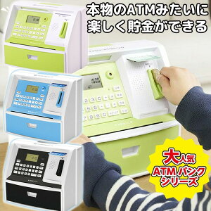 yIԌiitzׂ钙 ATM  }CATMoN KTAT-010B ׂATM^ J[ht  N ATMoN b  a Â Ǘ ̊Ǘ Z 
