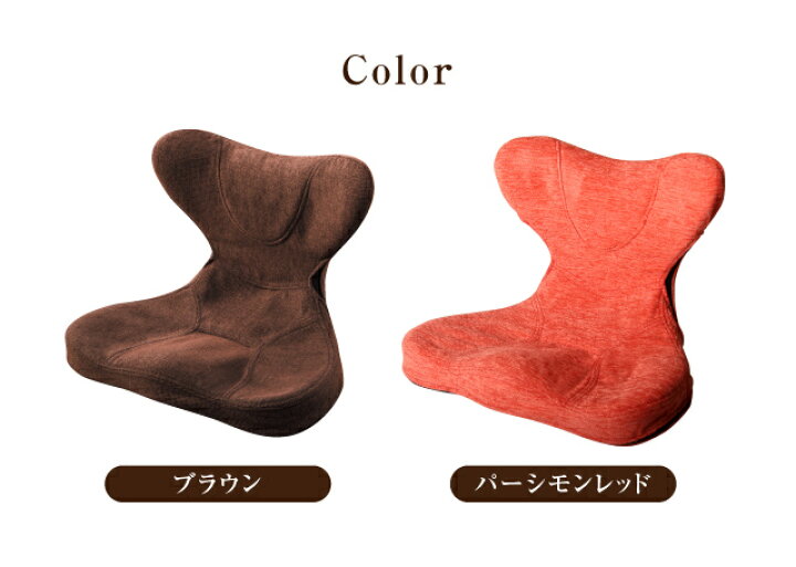 楽天市場】馬具マットプレミアムEX 日本製 クッション 椅子用 馬具座椅 